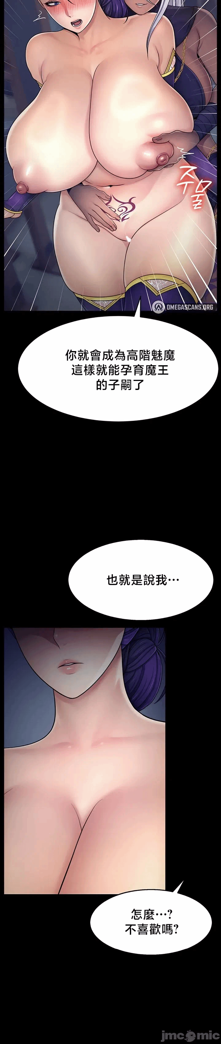 第9话9 第 13 页