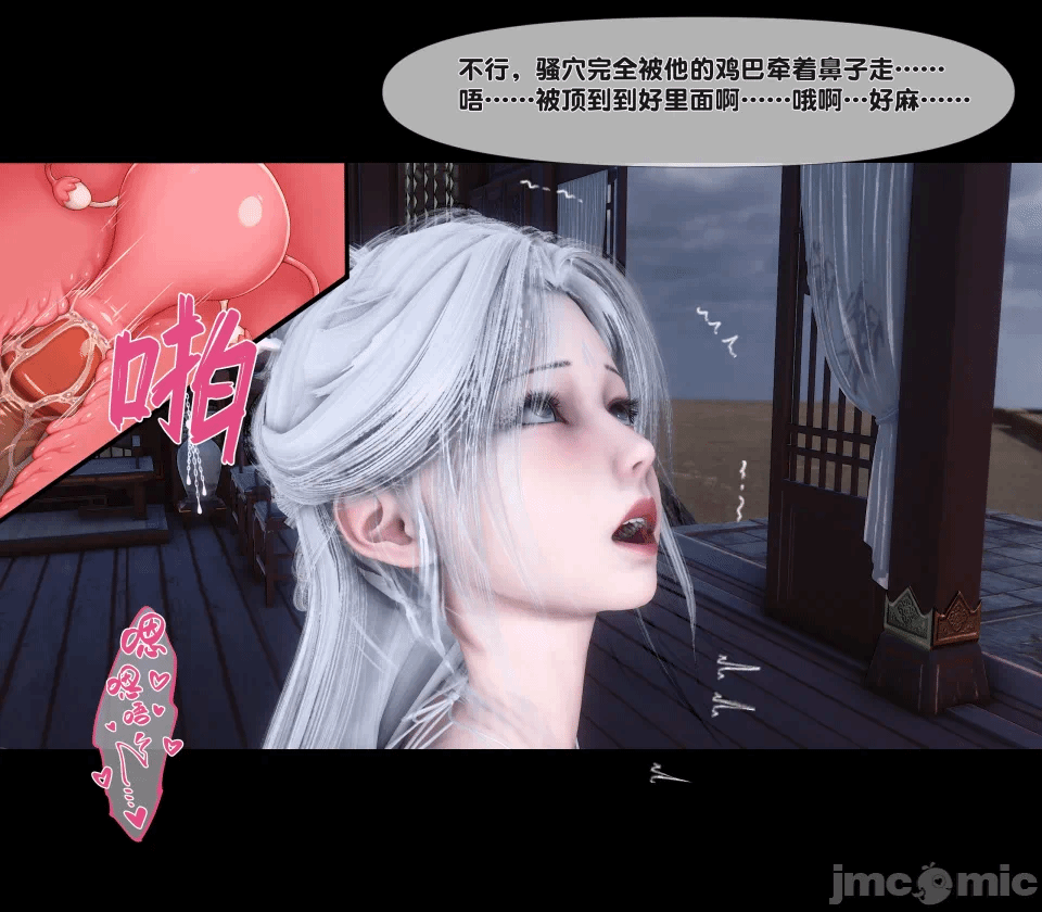 极品家丁绿传之仙子与魔女 04-05 第一话 - 492