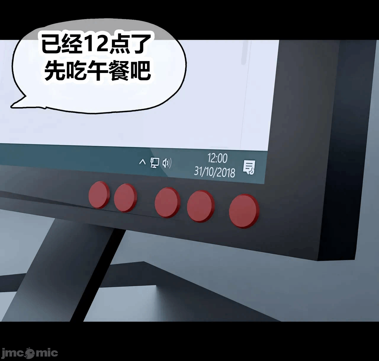 第一话 第 98 页