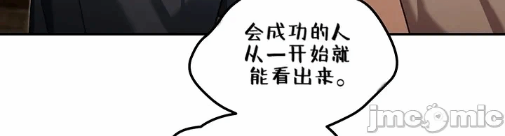 第2话2 第 56 页
