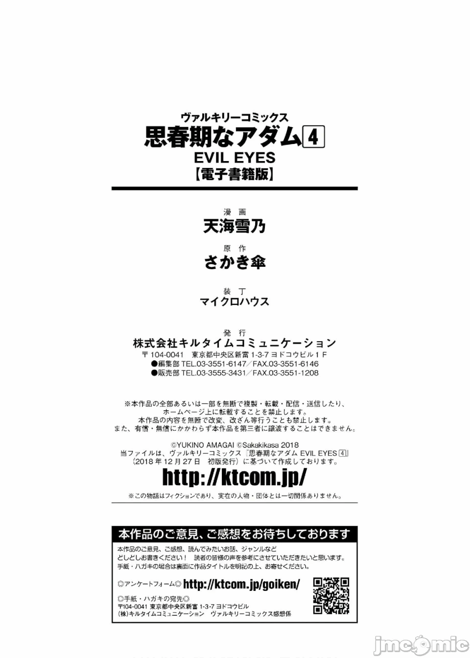 第一话 第 226 页