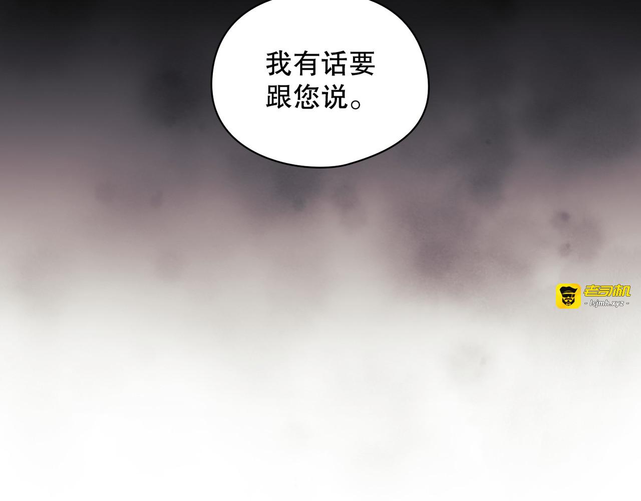 第 14话 第 15 页