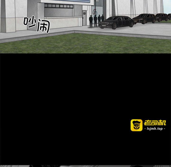 第40话 第 31 页