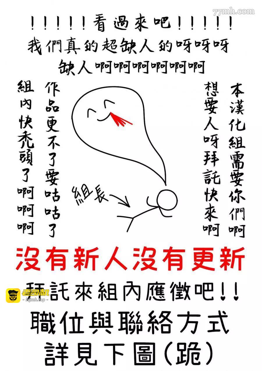 第38话 第 17 页