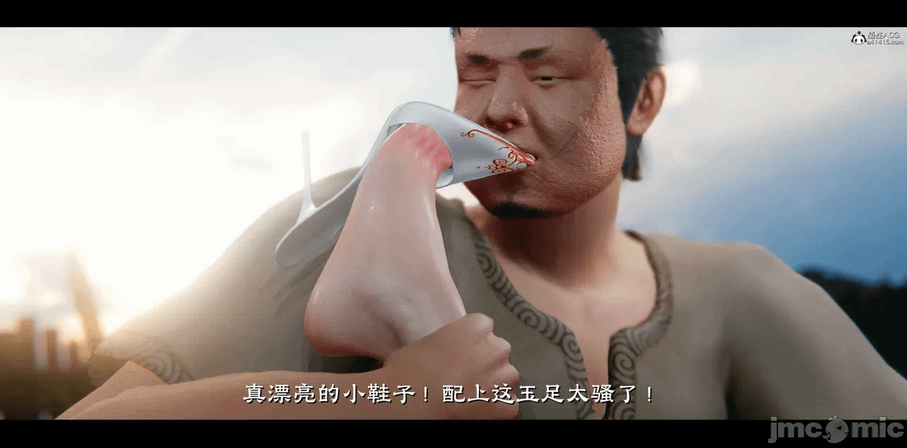 第一话 第 61 页