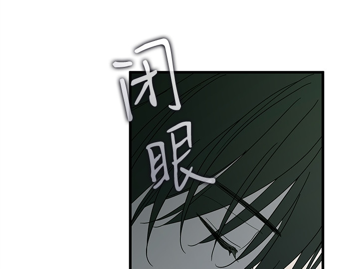 第73话 第 11 页