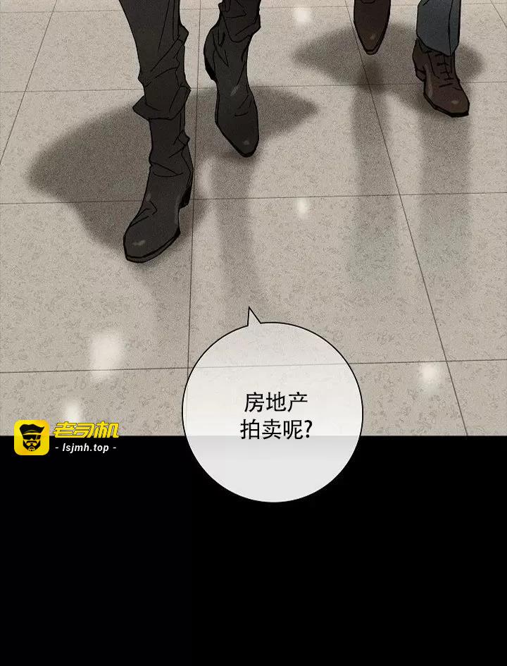第02话 第 17 页