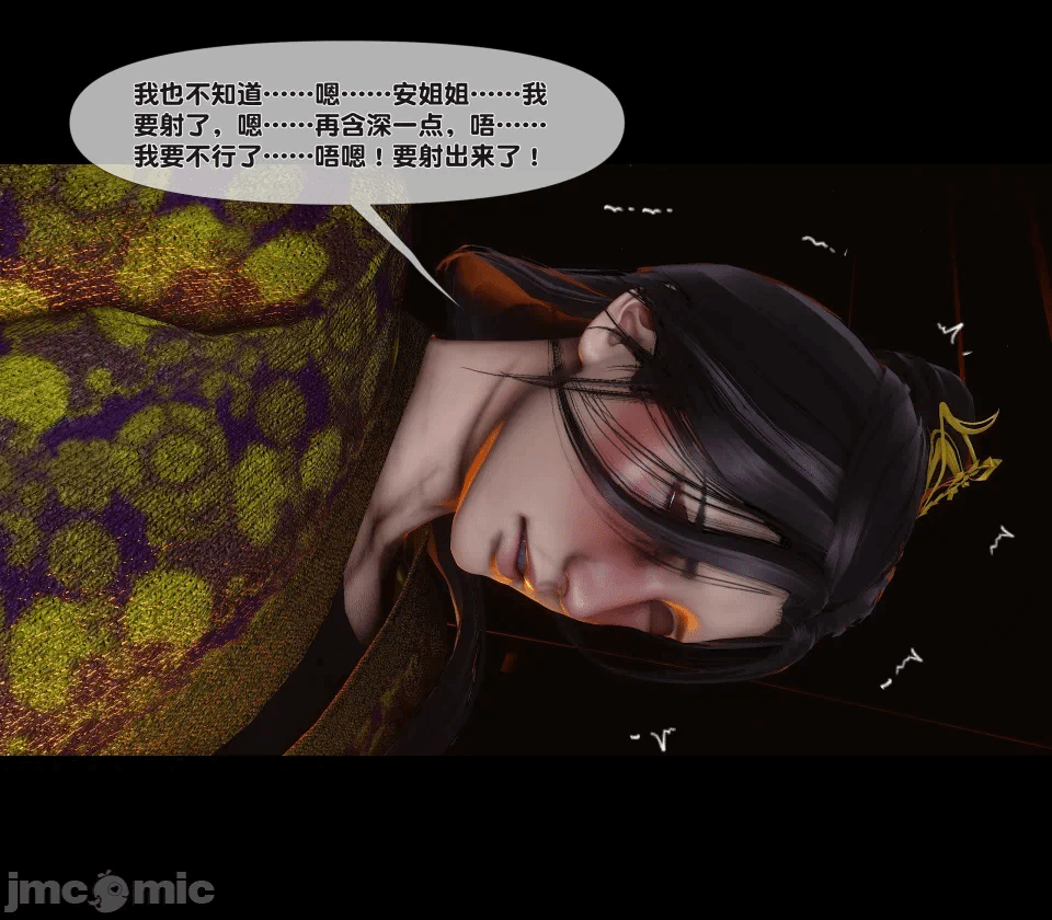 极品家丁绿传之仙子与魔女 04-05 第一话 - 264