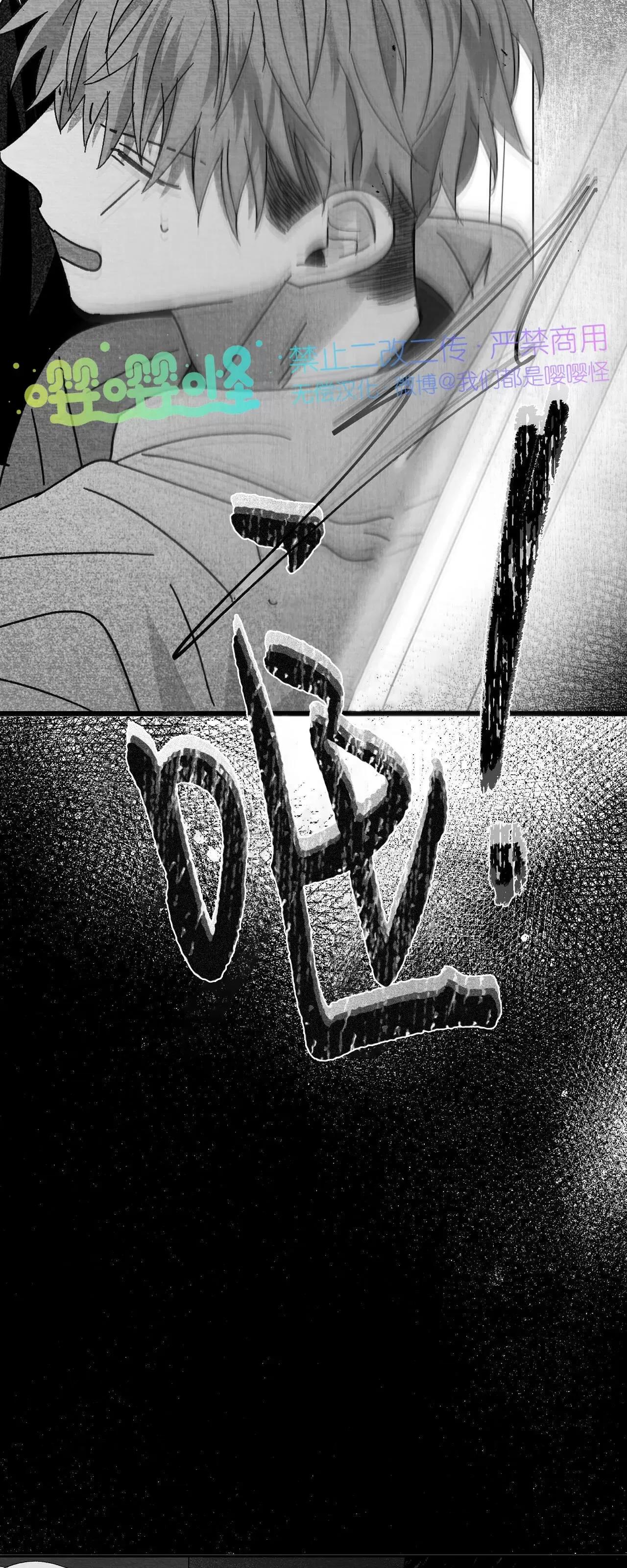 第15话 第 6 页