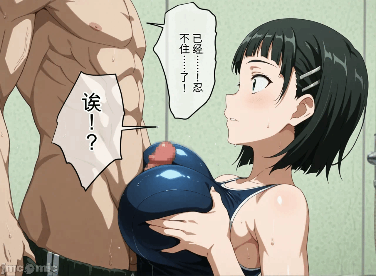 第一话 第 88 页