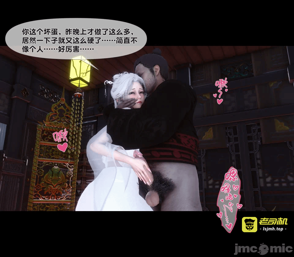 极品家丁绿传之仙子与魔女 04-05 第一话 - 425