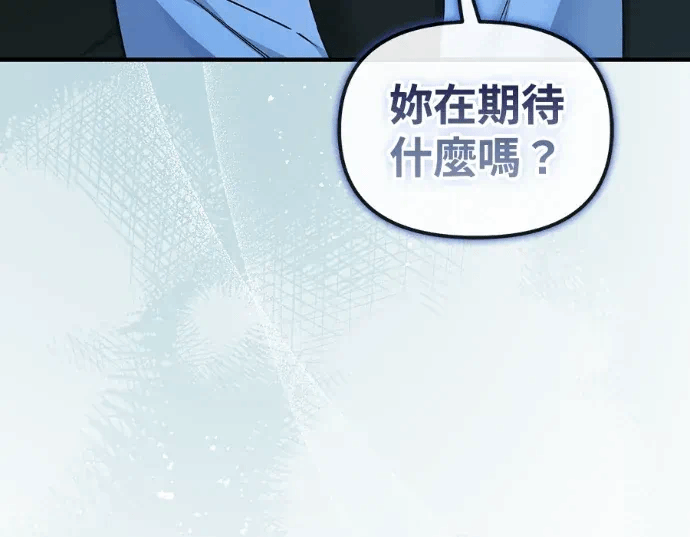第29话第28话 第 52 页
