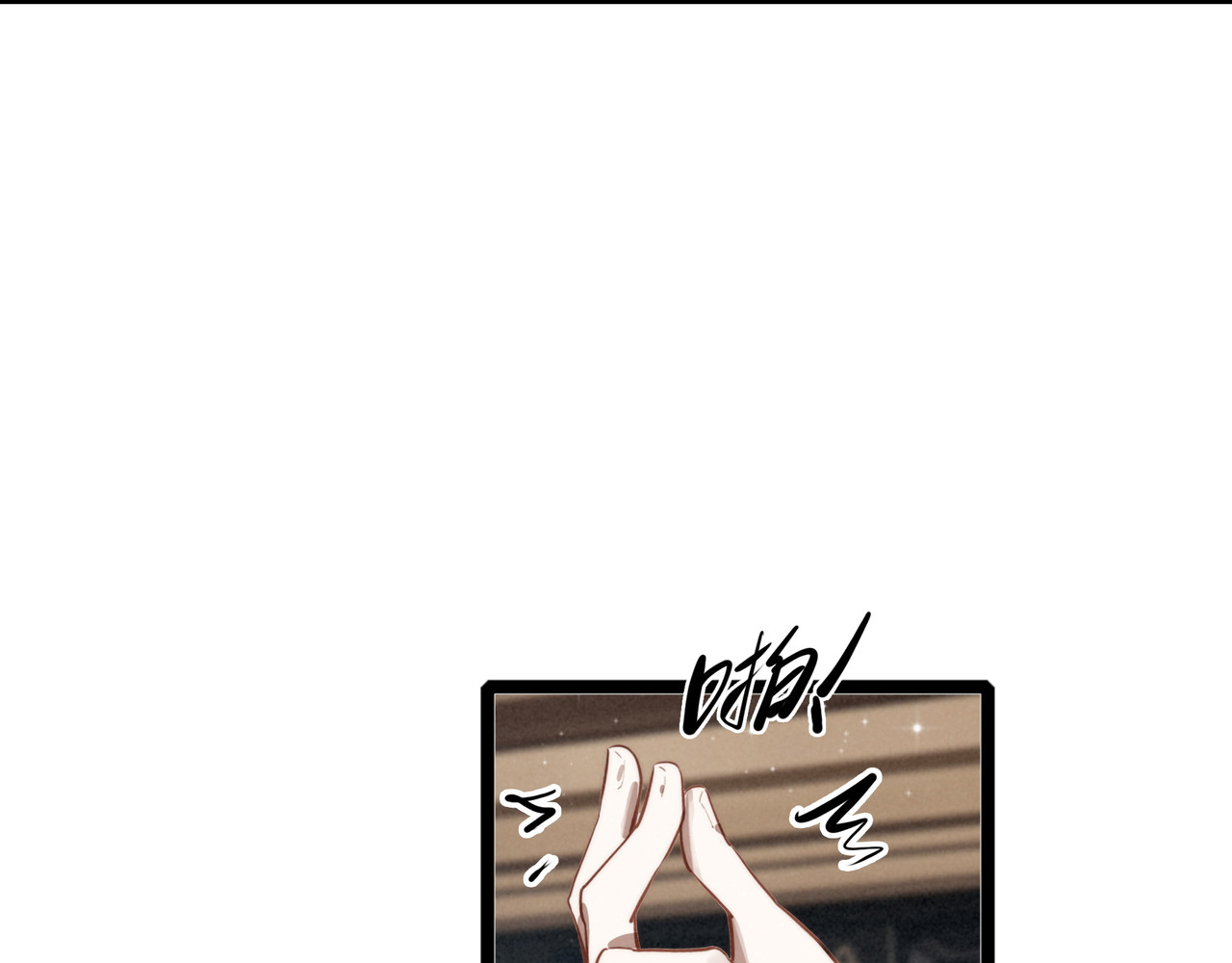 第45话 救救救救救我呀！ 第 76 页