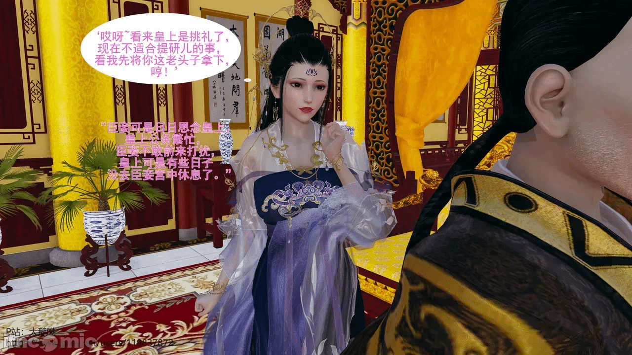 第一话 第 79 页