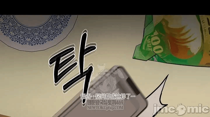 第3话3 第 38 页