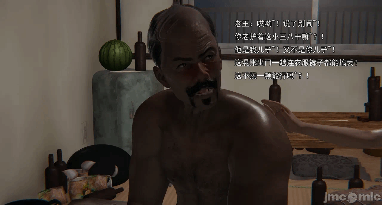第一话 第 336 页