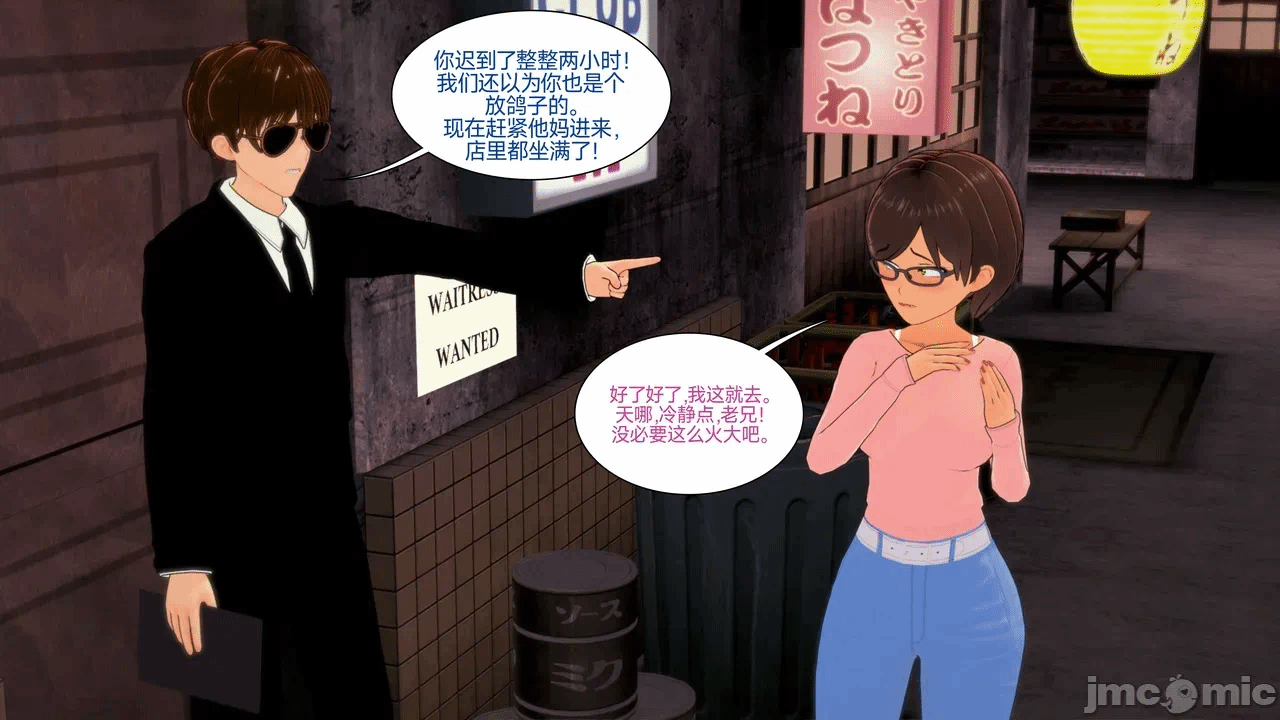 [Myra] A NEETs Life Unraveled 01-05 第一话 - 400