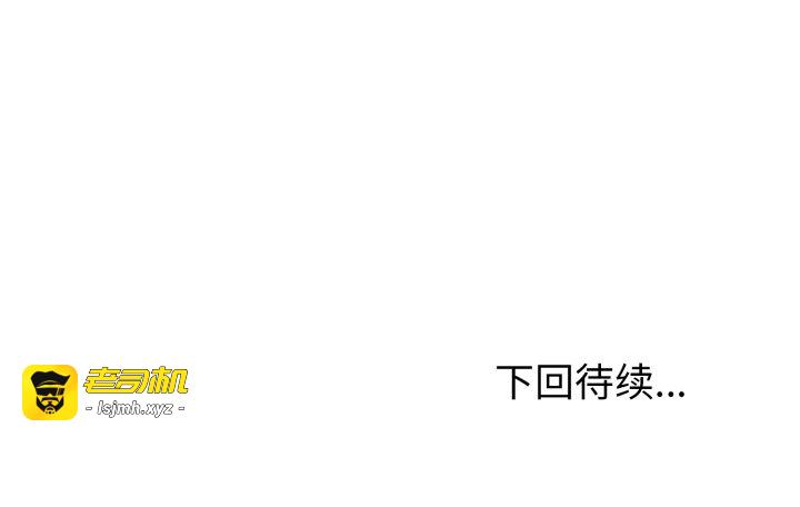 第4话 第 185 页