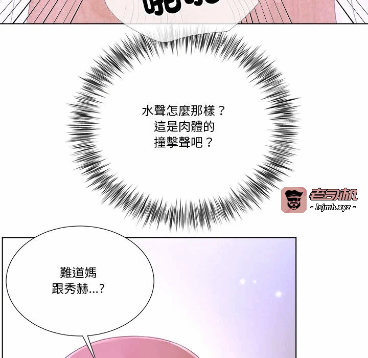 第24话第24话 第 117 页