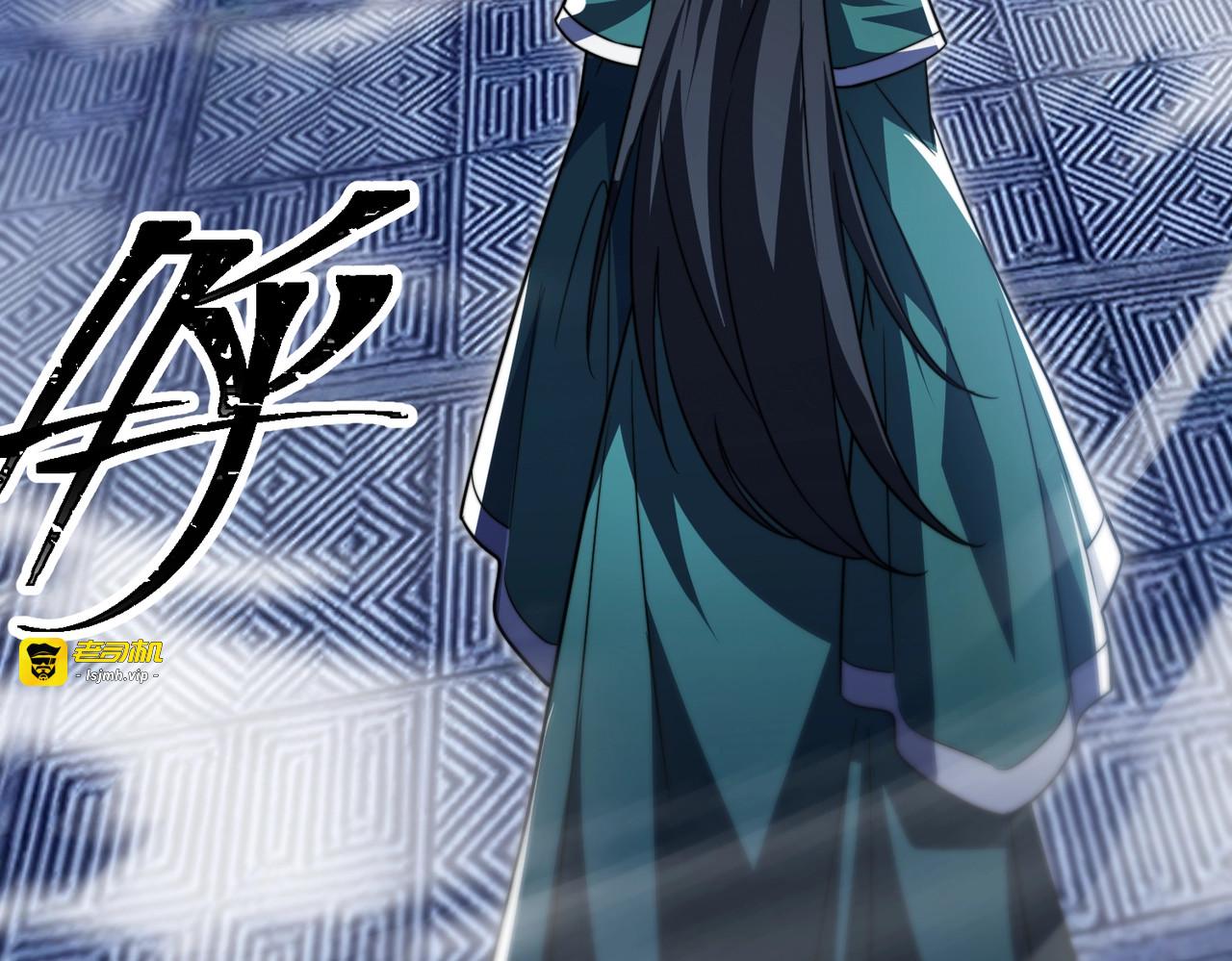 第5话 现在知道错了？ 第 27 页