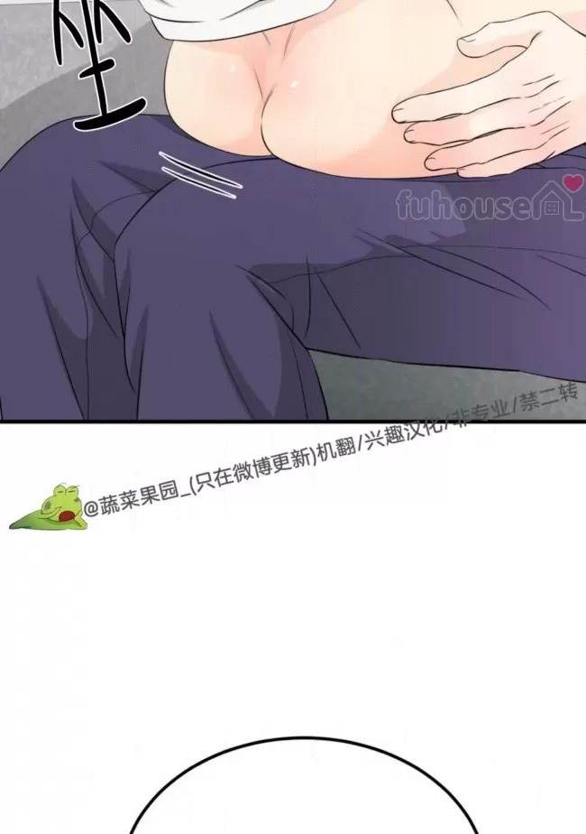 第16话 第 32 页