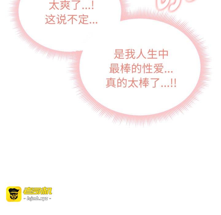 第4话 第 75 页
