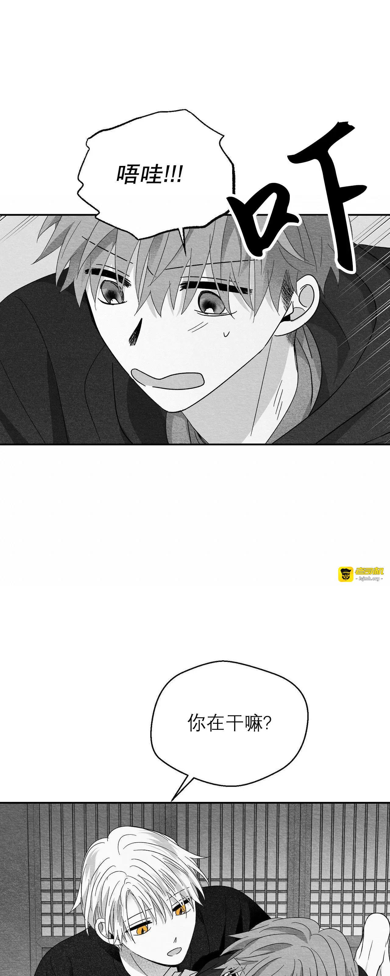 第32话 第 7 页
