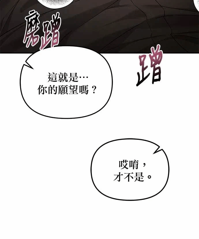 第12话第11话 第 52 页