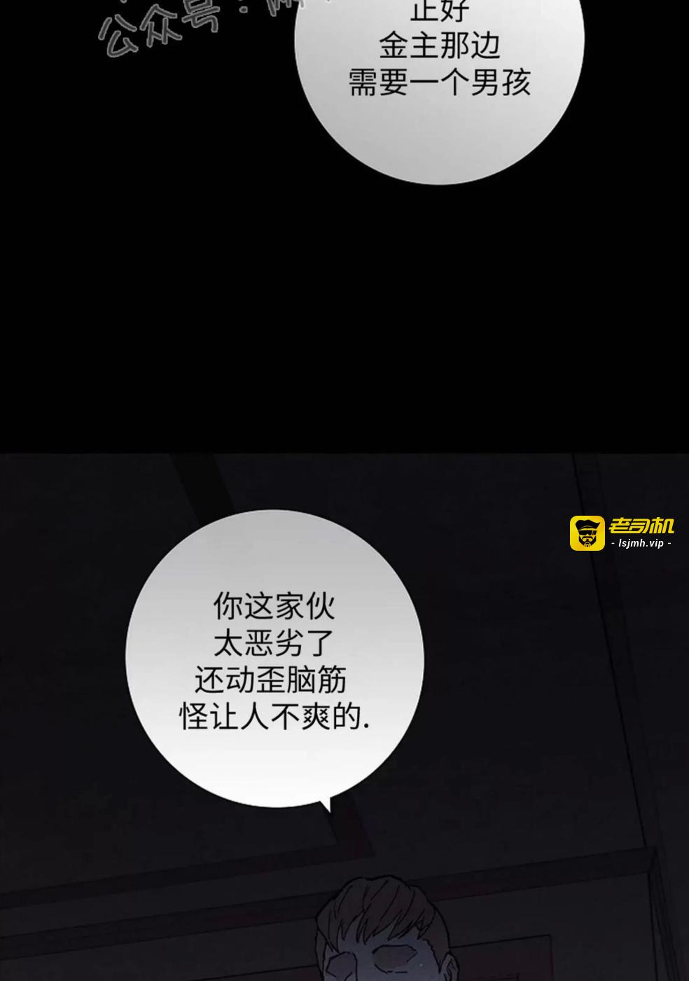 第35话 第 55 页