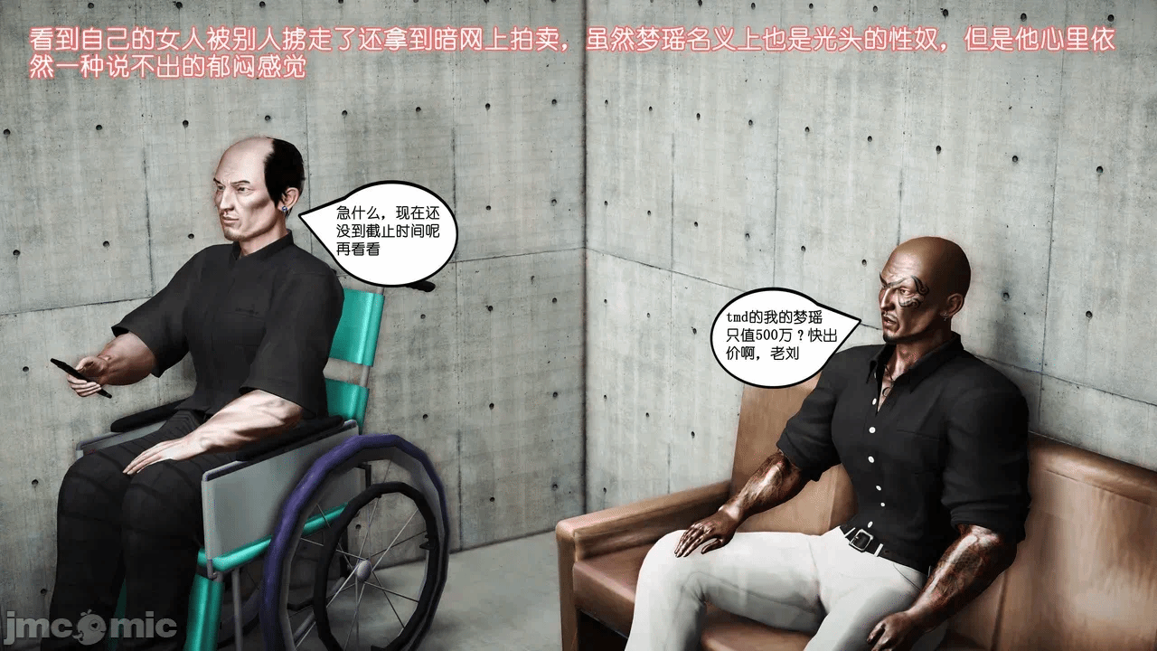 第一话 第 1478 页