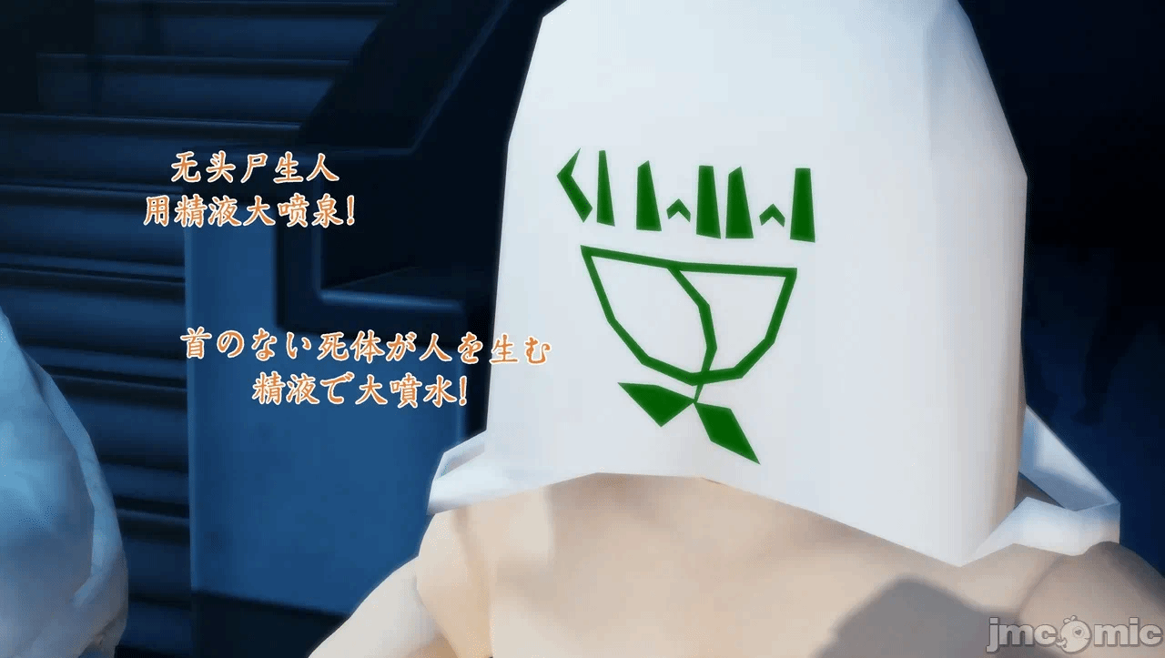 [Naraku] 假面女神：圣之性天使 环保篇03 - 不死与无敌？垃圾僵尸改造人 VS 人造神明！ 第一话 - 90