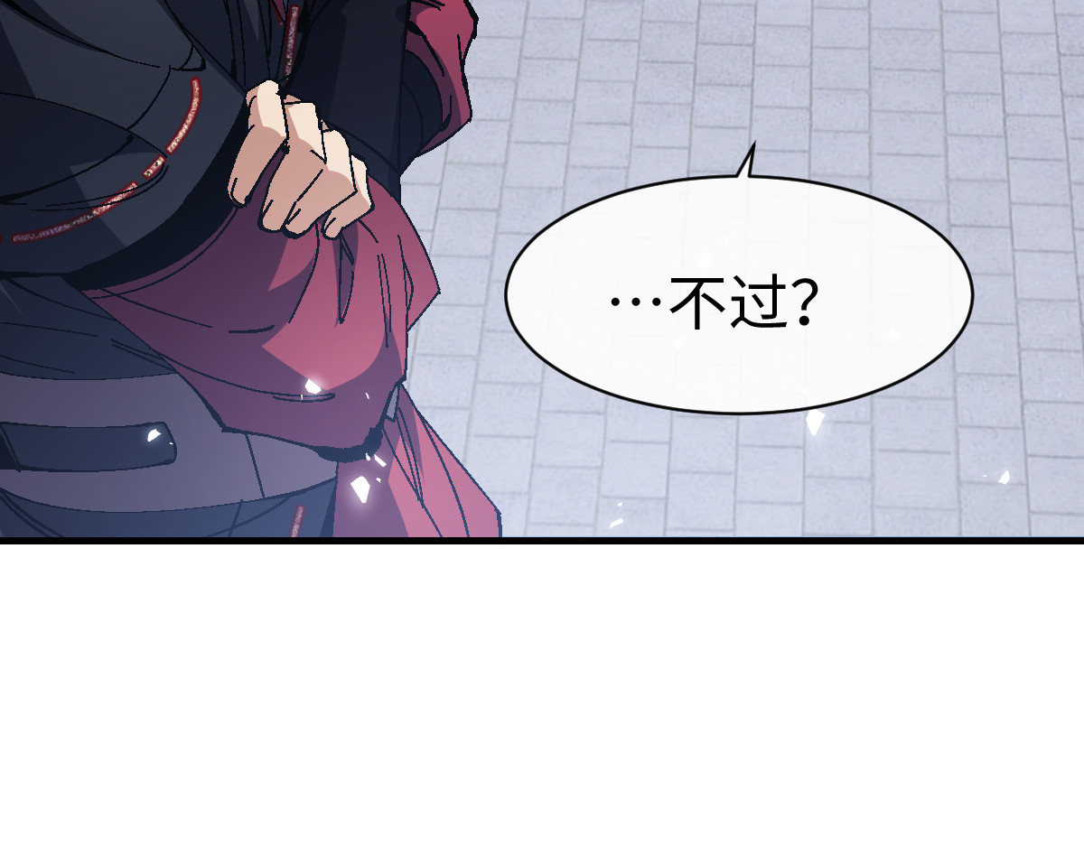 第171话 第 22 页