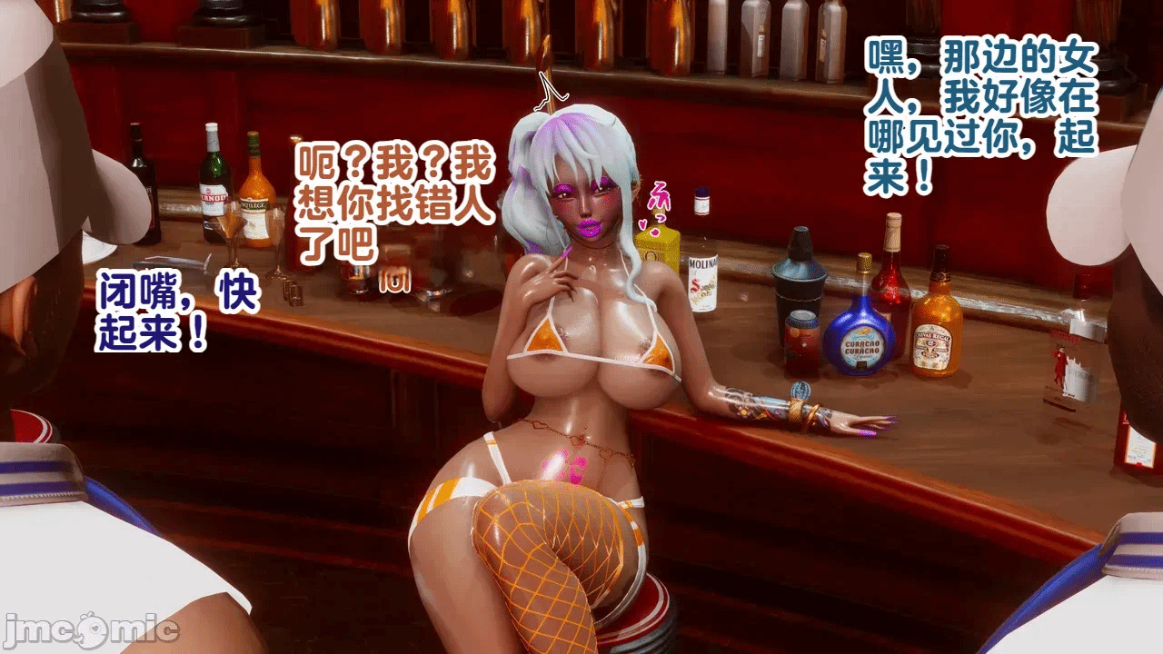 [Delightfulw] 2年后シャボンディで再会したナミは + 外伝 第一话 - 42