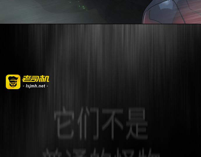 第二季 第130话 第 239 页