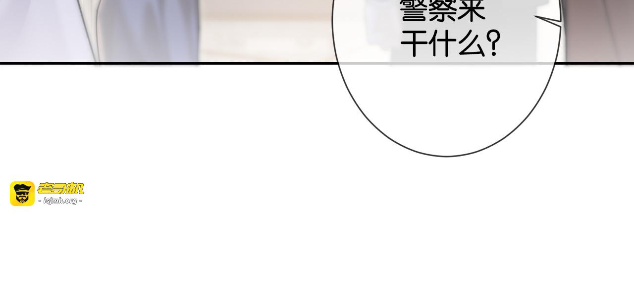 第33话 小猫咪攻势 第 109 页