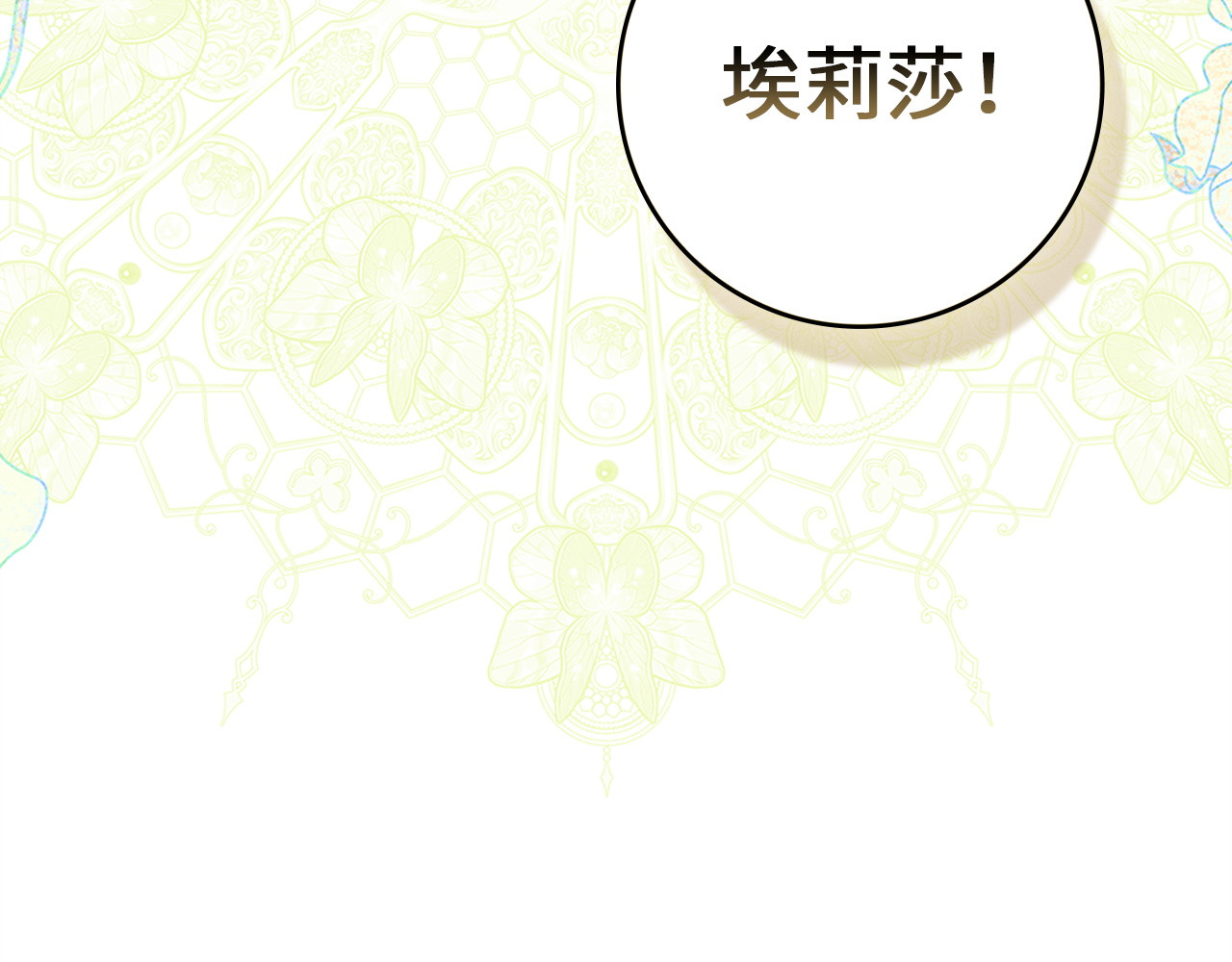 第149话 第 149 页