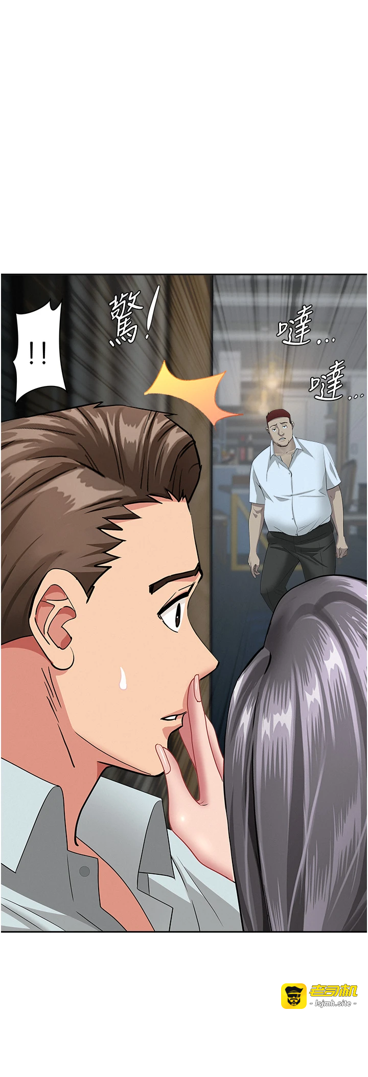 第13话 - 为什么又放进来了… 第 13 页