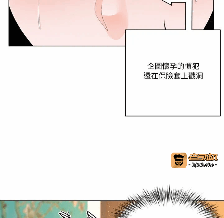 第27话第27话 第 11 页
