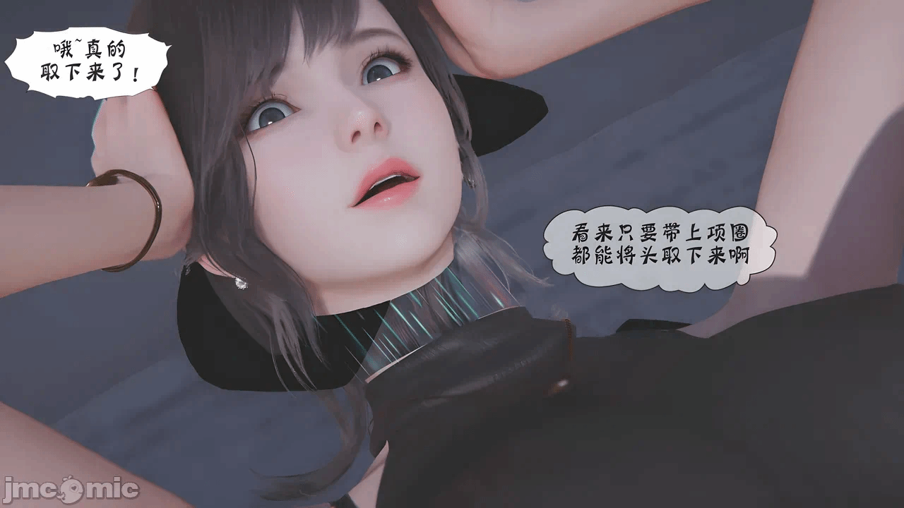 [BQJ] 诡异服装店05 第一话 - 97