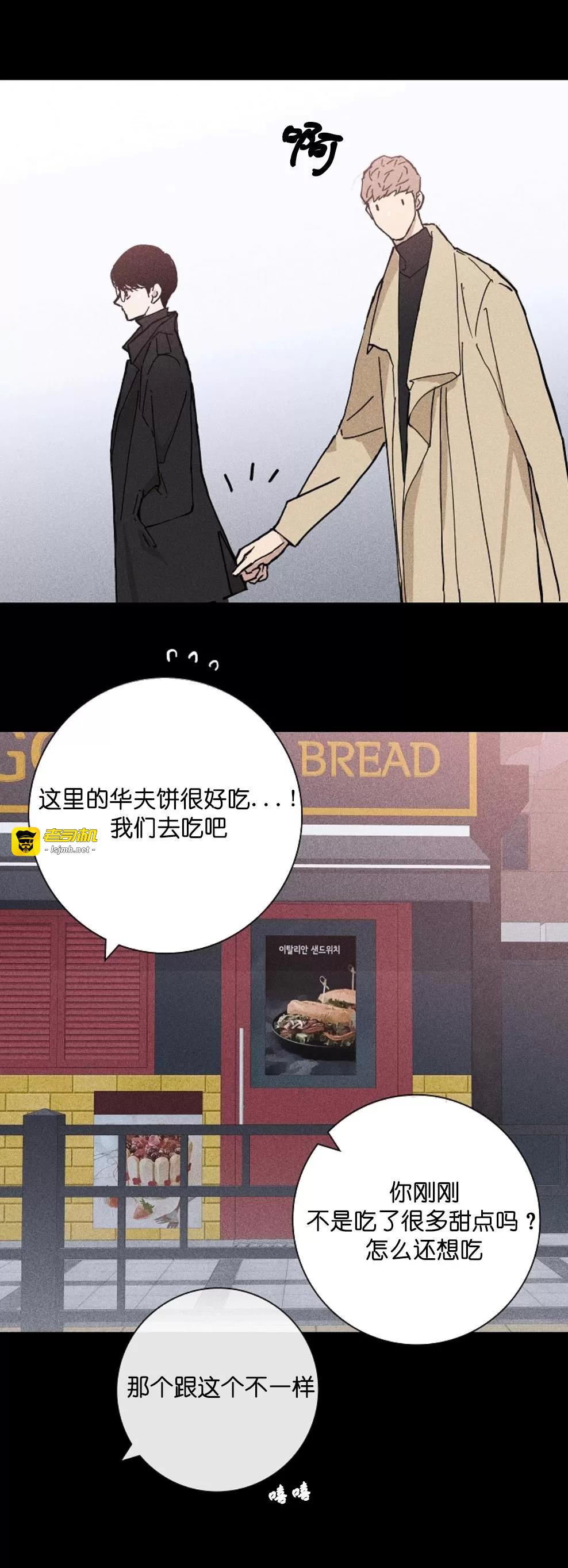 第06话 第 53 页