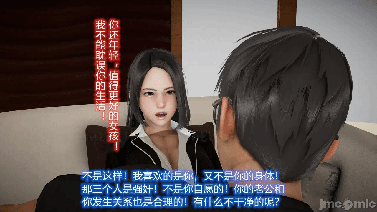 第一话 第 194 页