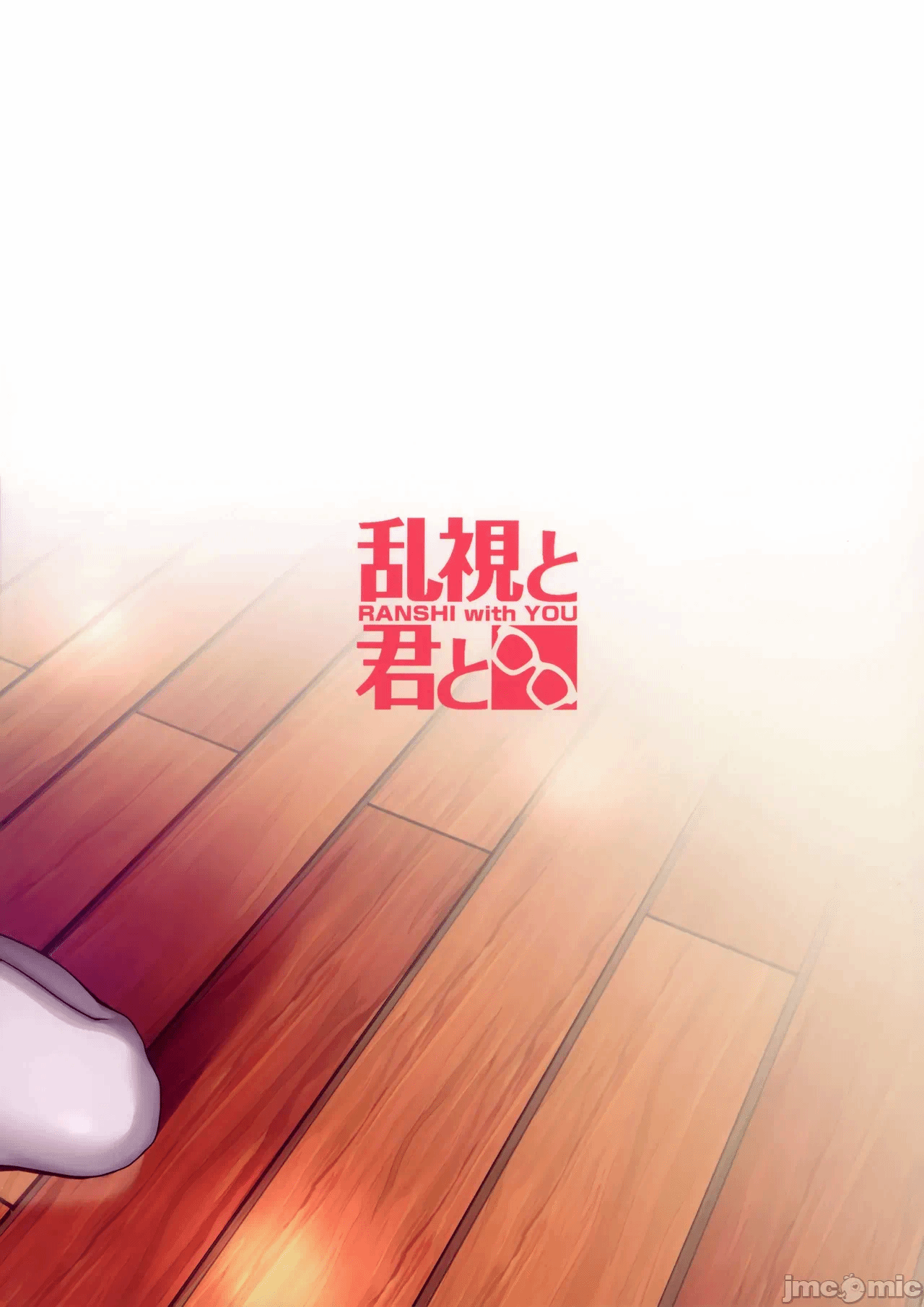 第一话 第 36 页