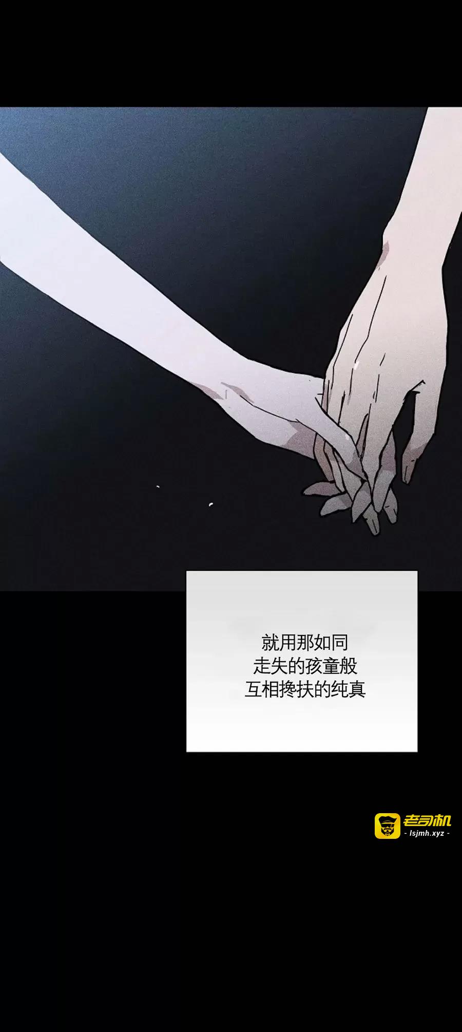 第09话 第 67 页