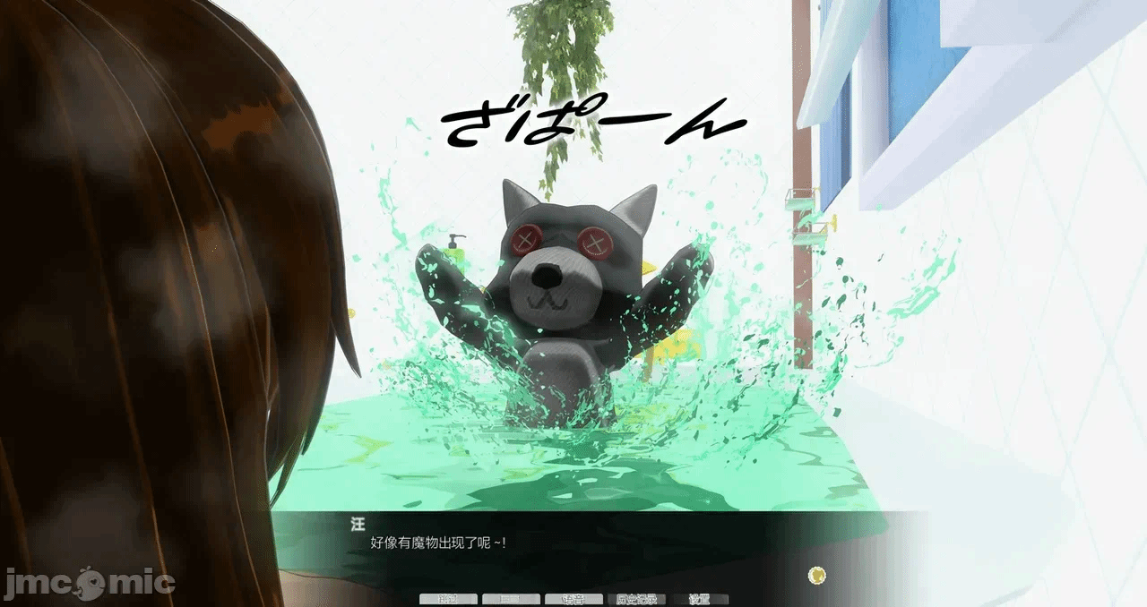 第一话 第 495 页