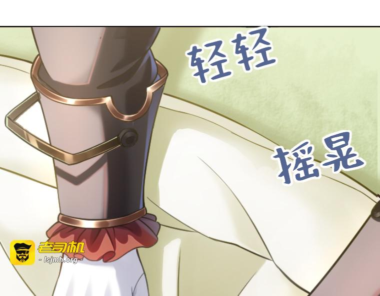 第二十二话 第 53 页