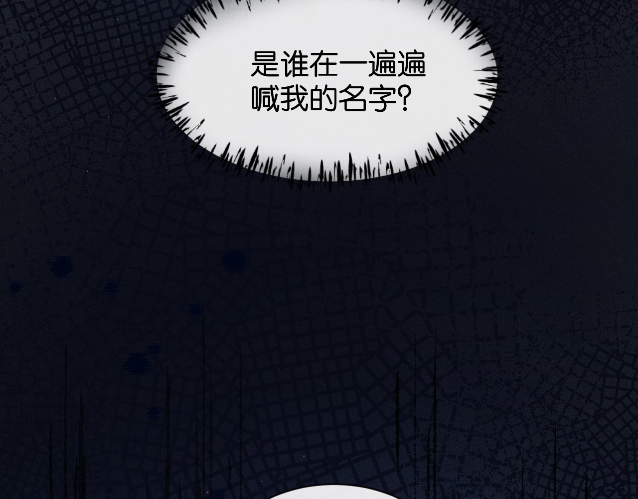 第51话 医院的日子 第 63 页