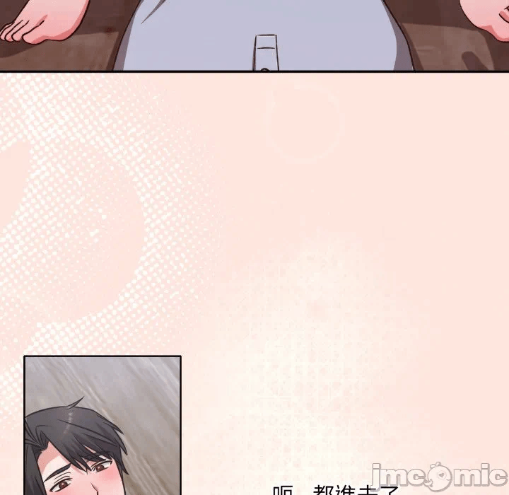 第3话3 第 49 页