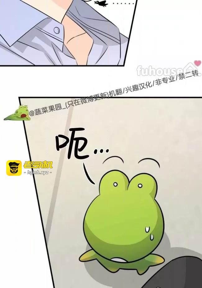 第13话 第 41 页