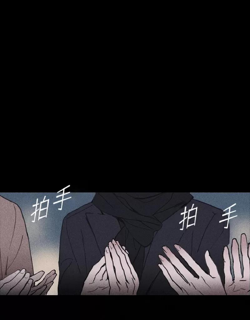 第01话 第 8 页