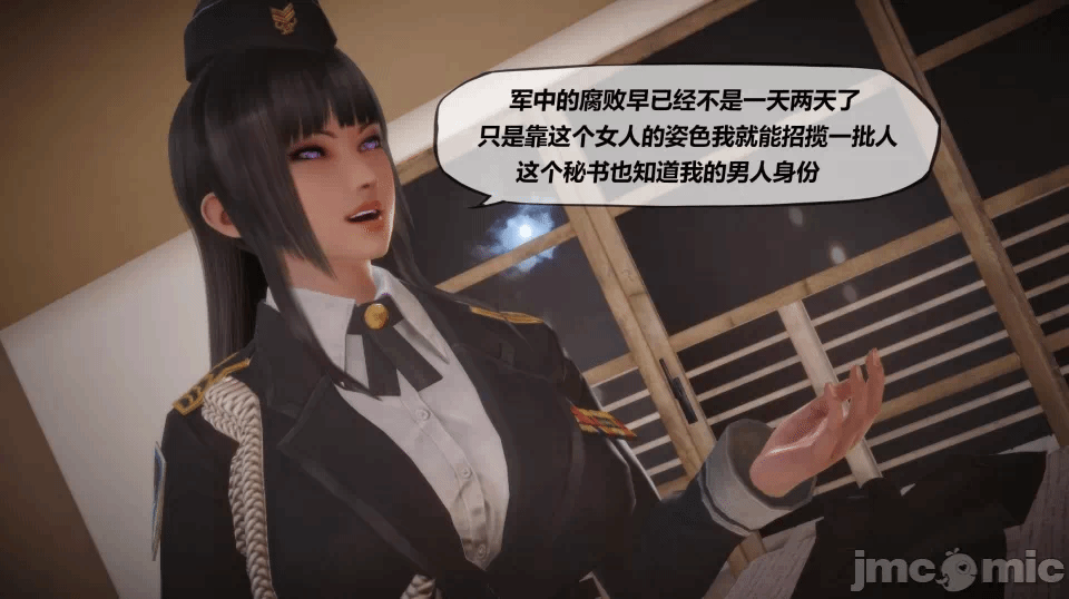 第一话 第 1227 页